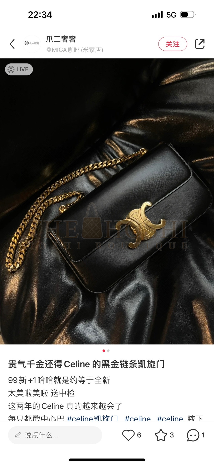 Ce1i*e CHAIN SHOULDER 20.5CM BAG Master Quality